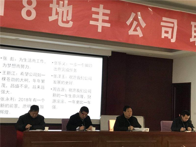 2018年職工安全、質(zhì)量和素質(zhì)提升培訓