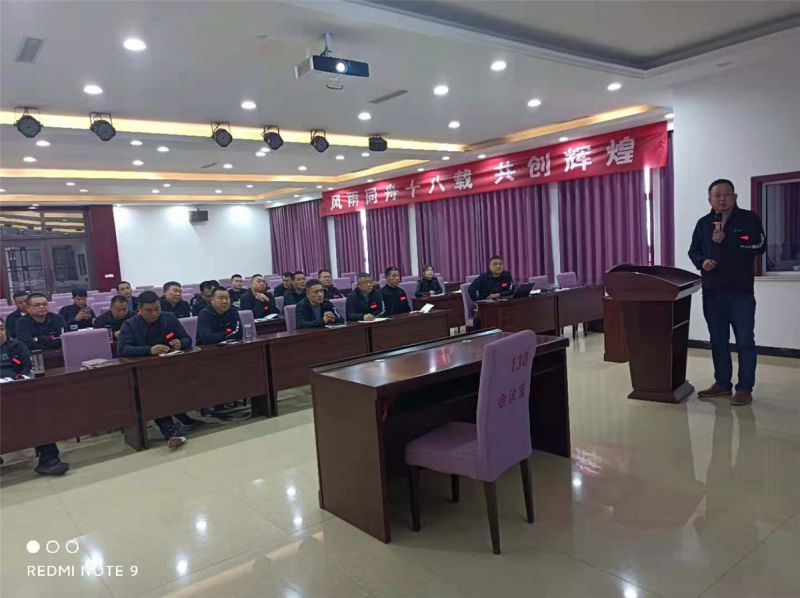 觀(guān)摩會(huì)和會(huì)議