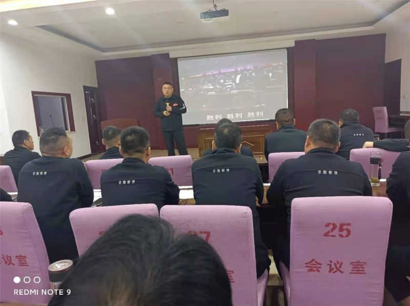 觀(guān)摩會(huì)和會(huì)議